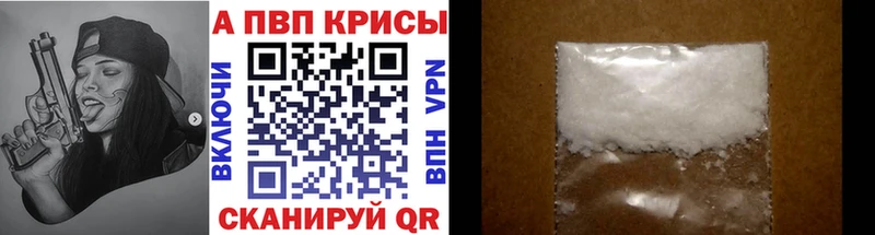 продажа наркотиков  Усть-Джегута  APVP VHQ 