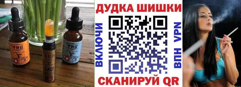 Cannafood конопля  наркотики  OMG ONION  Усть-Джегута 