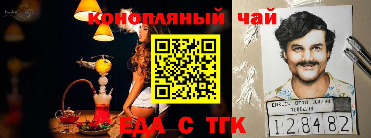 LSD-25 Усть-Джегута