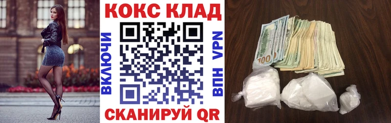 КОКАИН 99%  shop официальный сайт  Усть-Джегута  hydra  