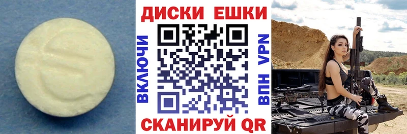 ЭКСТАЗИ 280 MDMA  Усть-Джегута 