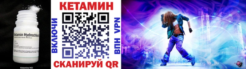 продажа наркотиков  Усть-Джегута  мега   Кетамин ketamine 