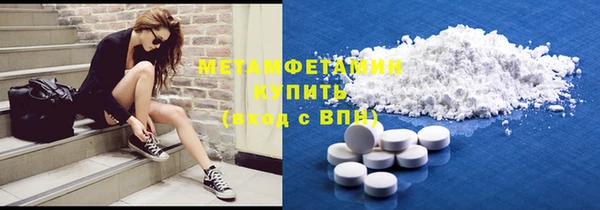 прущий лед Красноперекопск