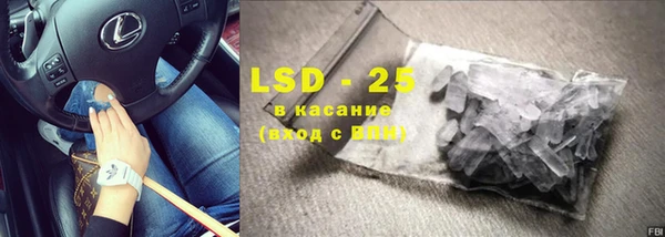 прущий лед Красноперекопск