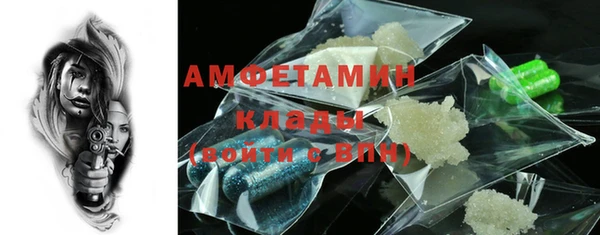 бутират Краснотурьинск