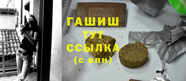 синтетический гашиш Покровск