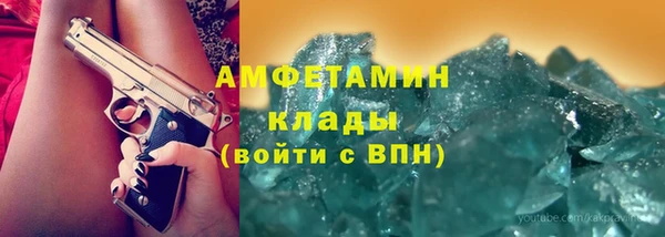 прущий лед Красноперекопск