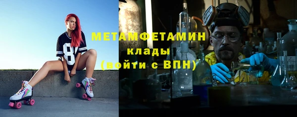 бутират Краснотурьинск