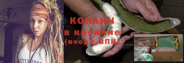 бутират Краснотурьинск