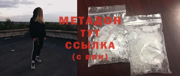 прущий лед Красноперекопск