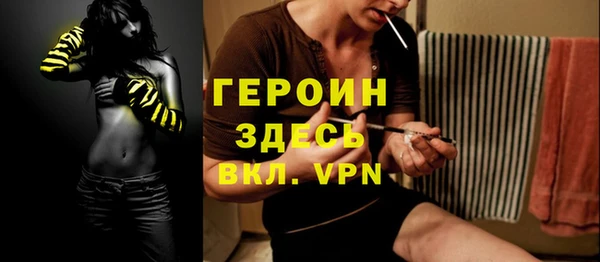 тгк Нефтекумск
