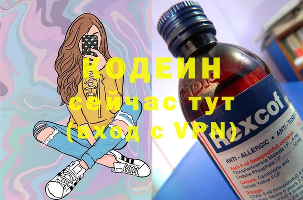 кокаин колумбия Коряжма