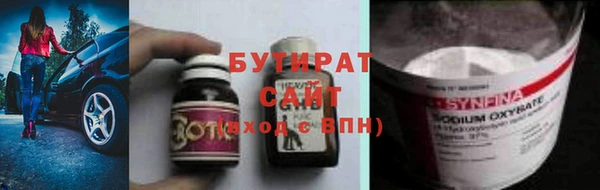 прущий лед Красноперекопск