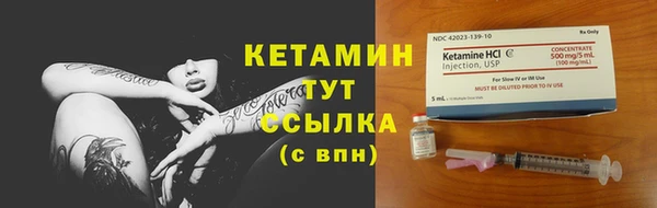 бутират Краснотурьинск