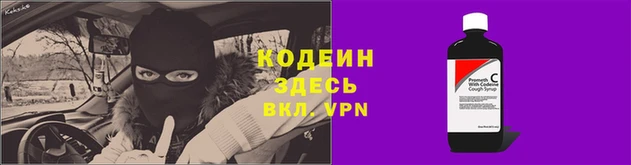 бутират Краснотурьинск