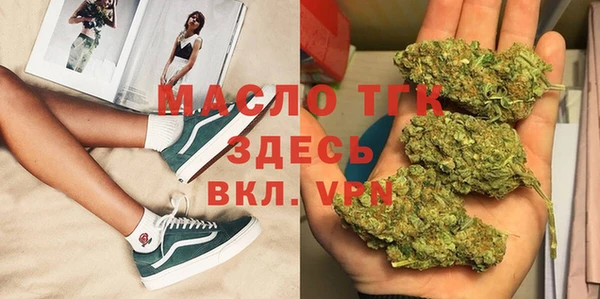 бутират Краснотурьинск