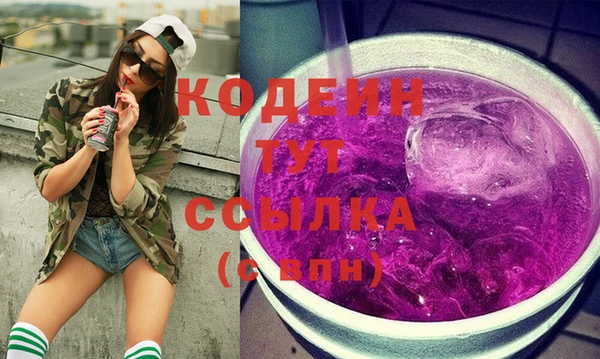 бутират Краснотурьинск