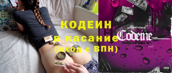 бутират Краснотурьинск