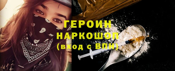 прущий лед Красноперекопск