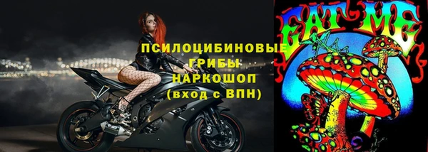 марихуана Покров