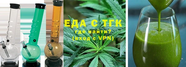 бутират Краснотурьинск