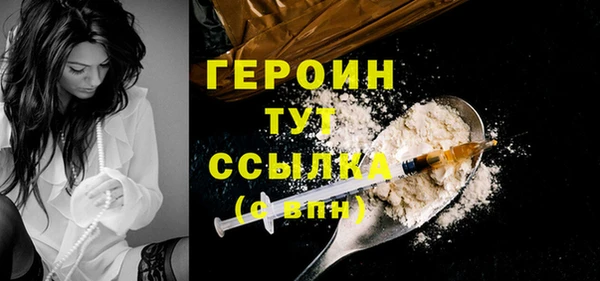 бутират Краснотурьинск