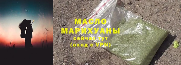 бутират Краснотурьинск