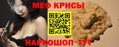 прущая мука Ирбит