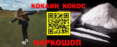 прущая мука Ирбит