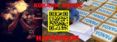 кокс Ипатово