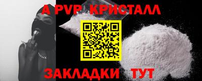 прущая мука Ирбит