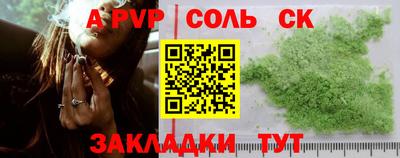 кокс Ипатово