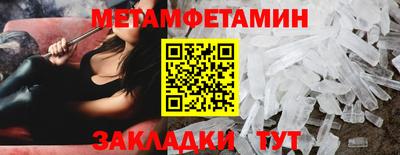 метадон Изобильный