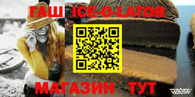 кокс Ипатово