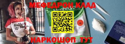 прущая мука Ирбит