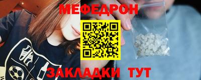 прущая мука Ирбит