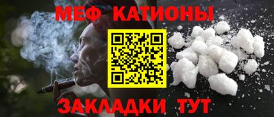 кокс Ипатово