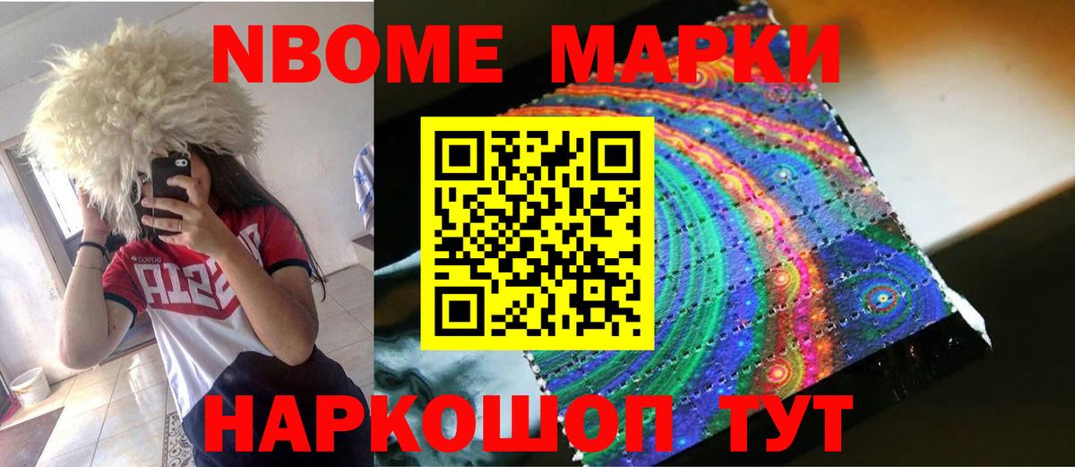 ЛСД экстази кислота Усть-Джегута