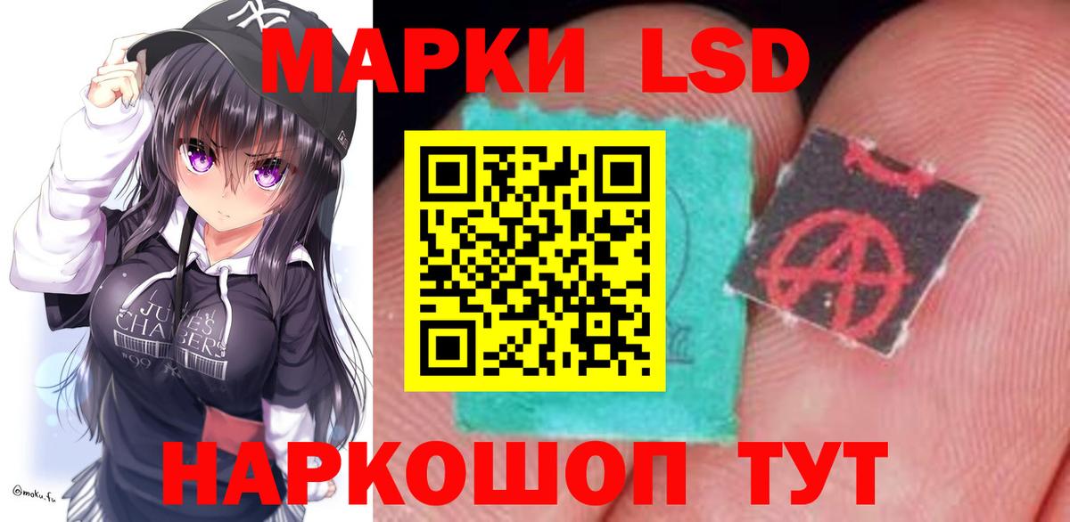 LSD-25 экстази кислота  Лсд 25 экстази  Вход с VPN  Усть-Джегута  блэк спрут как зайти  ЛСД экстази кислота 