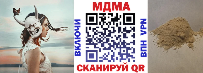 МДМА молли  Усть-Джегута 