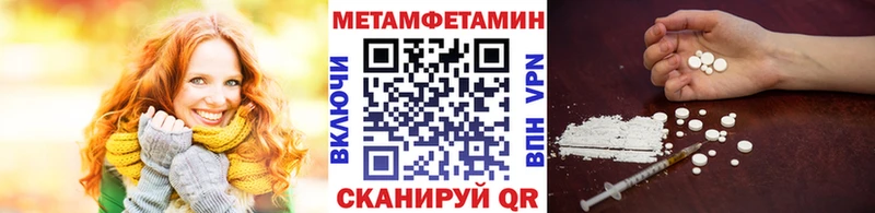 Первитин винт  Усть-Джегута 