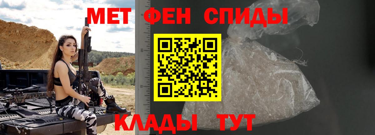 Усть-Джегута  Первитин мет  Вход с VPN  Первитин мет 
