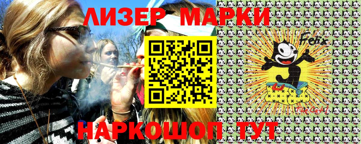 Марки N-bome 1500мкг  Вход с VPN  Усть-Джегута 
