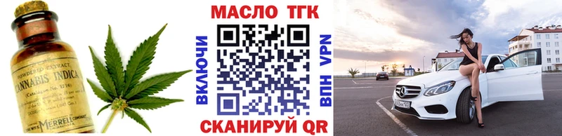 Дистиллят ТГК вейп с тгк Усть-Джегута