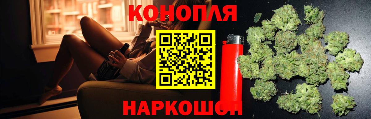 Усть-Джегута  МАРИХУАНА ГИДРОПОН  Вход с VPN  Канабис Ganja  Марихуана семена 