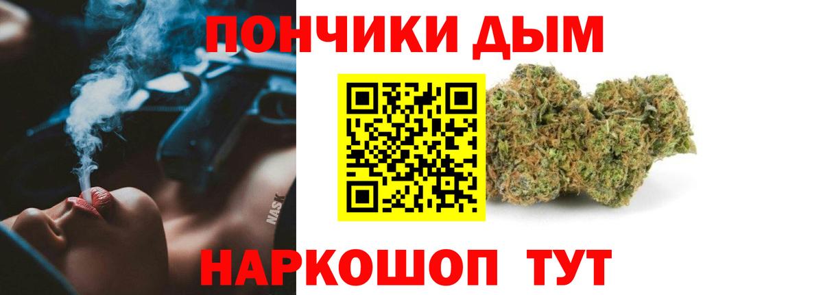 Шишки марихуана конопля Усть-Джегута